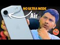 Warning Do Not Buy The iPhone 17 Air (Watch This First)