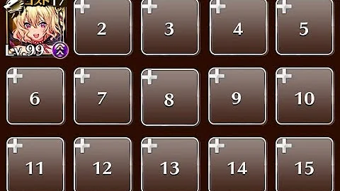 大妖怪ぬらりひょん アイギス