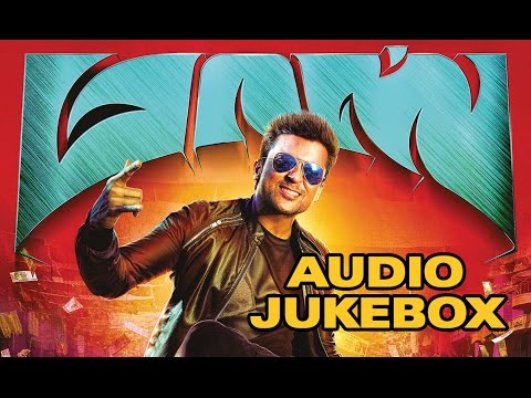 Masss | Music Album | Full Audio Songs