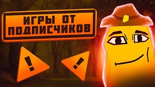 картинка: игры от вас 2 — Pocket code