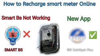 Smart BS App Not Working in Kashmir? Solution | How to Recharge Smart Meter Online  | New App 2025! screenshot 2