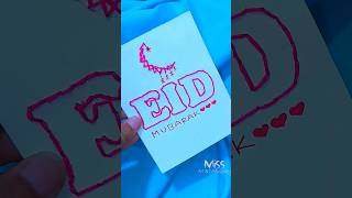 Eid Mubarak// diy Greeting card/#shorts #diy #craft #miss art &amp; craft gallery