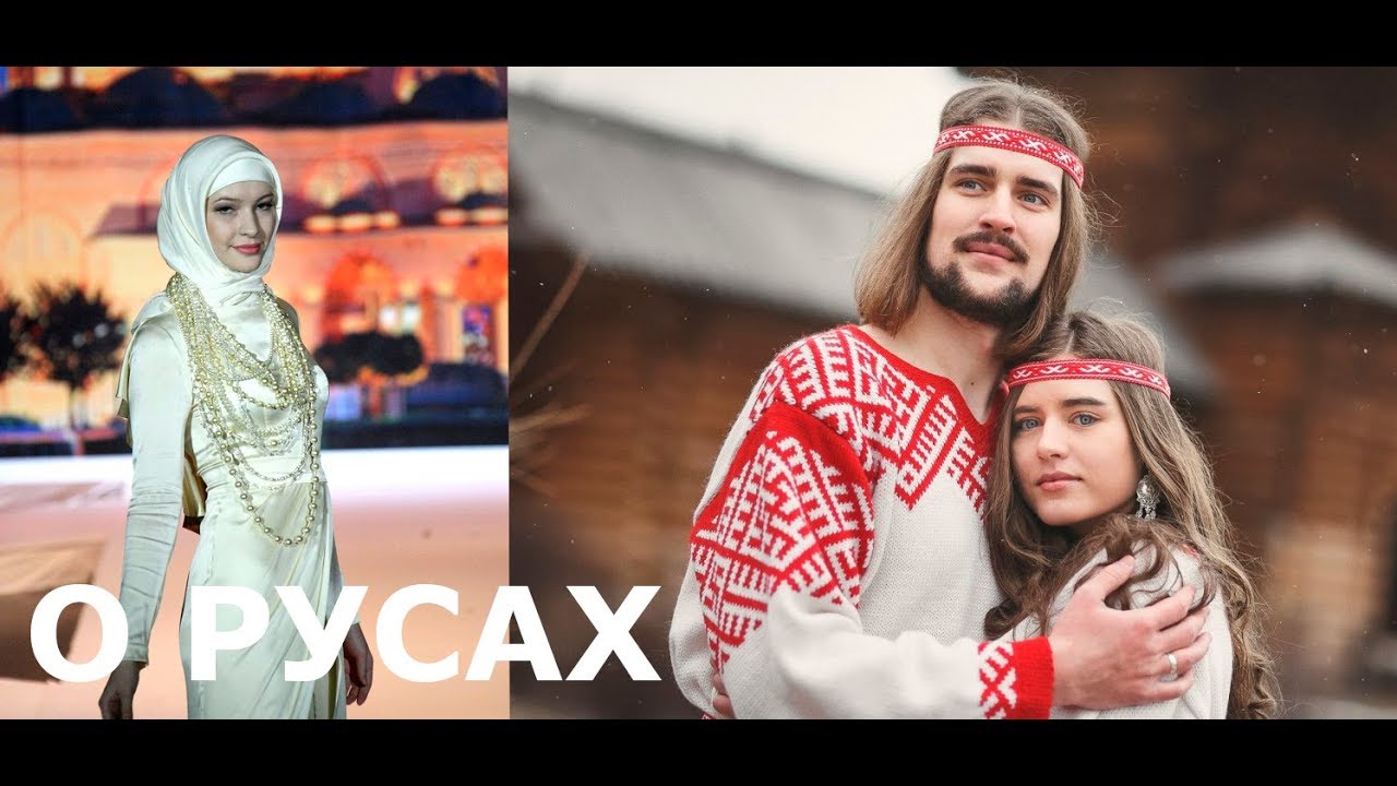 Девушка с кавказа о РУСАХ и белой РАСЕ 2022 о славянской и ВЕДИЧЕСКОЙ ...