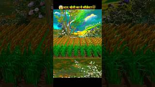 Ancient Farming Technique That Changed Agriculture Forever 🌾 #shorts #ytshorts #rsfacts #farming