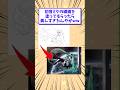 【2ch面白いスレ】初音ミクの線画を塗ってもらったら美しすぎたやんがwww #shorts #2ch #2chスレ #2ch面白いスレ