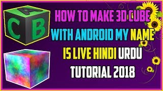 How to make 3D Cube with Android My name is Live Hindi Urdu Tutorial 2018 screenshot 3