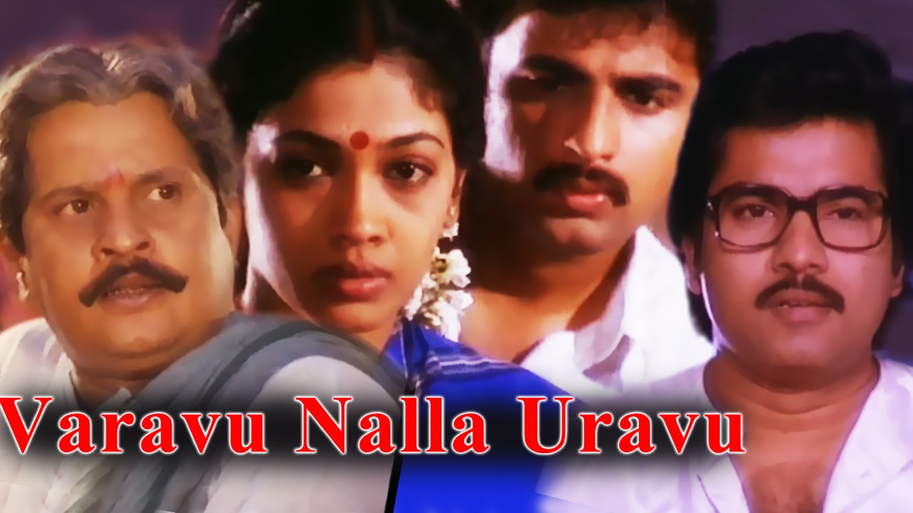 Download Varavu Nalla Uravu | Full Tamil Movie | Visu, Rekha, Kodai Mazhai Vidya