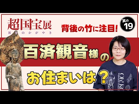 GOLDENCHILD わくわく日本滞在記 Kai Province: Monkey Bridge from the series Nihon chishi