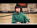 PiSTream # 194「ふき:CAS live.97:キャスルズ〈リアル〉仙台」2018.8.18