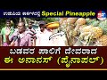 Karkala news live today          udupi news live mangalore