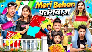 MERI BEHAN PATANGBAAZ || THE SHIVAM