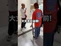 ガラス越しに理不尽にキレてる奴 #shorts