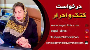 دوست دخترم موقع سکس از من می خواد کتکش بزنم و رویش ادرار کنم ، ... این رفتار مشکلش چیه ؟