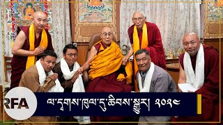 His Holiness the Dalai Lama to visit Ladakh, in summer of 2024