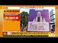 ‘One District, One Cuisine’ को मिलेगी पहचान | अमित शाह करेंगे उद्घाटन | Samachar | DD News