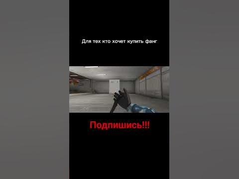 анимация ножа фенг #So2#Fang#new#knife#subscribe - YouTube