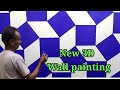 3d wall painting | 3d wall decoration effect | Amazing interior design