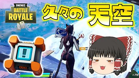 フォートナイト グニスケ 作戦 Mp3