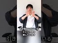 手話で「気になる」| #1分手話