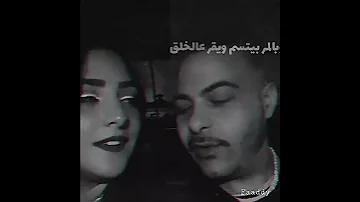 اوهام ابيوسف 