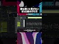 ダダダダダル という曲です #雨良 #初音ミク #重音テト