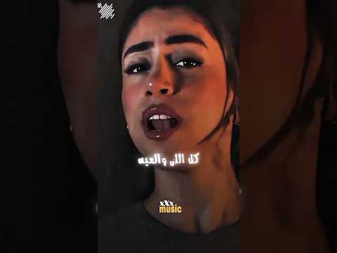       كلمات عمرو دياب بابا