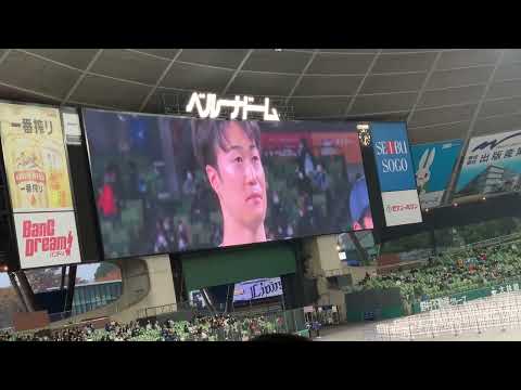 2022.11.23 戸川大輔選手 引退セレモニー その1 #seibulions #戸川大輔