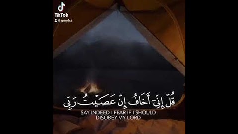 القارئ ياسر الدوسري - سورة الانعام