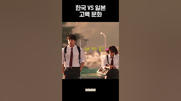 일본 고백 특)