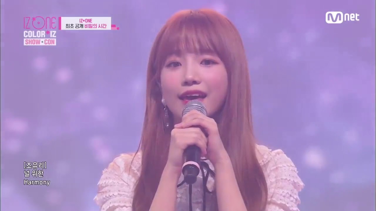 2 minutes and 56 seconds of jo yuri being the nation's vocalist