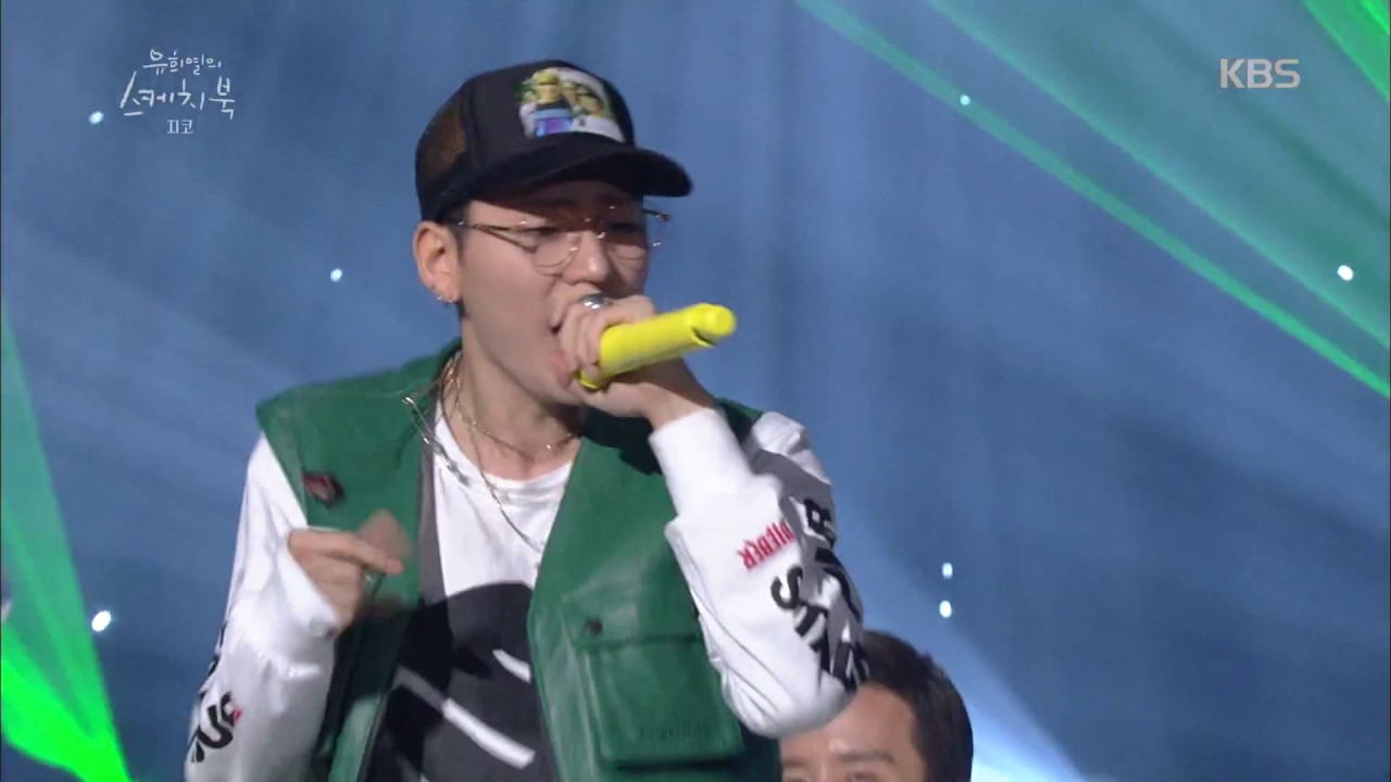 유희열의 스케치북 Yu Huiyeol's Sketchbook - 지코가 부르는 ‘I LUV IT’. 20170722