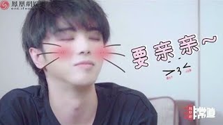 [ENG/FR SUB] Hua Chenyu IFENGTalk Behind-the-Scenes Part 2 2019 || 华晨宇非常道花絮 2