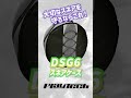 PLAYTECH / DSG6　#サウンドハウス #PLAYTECH #ドラム