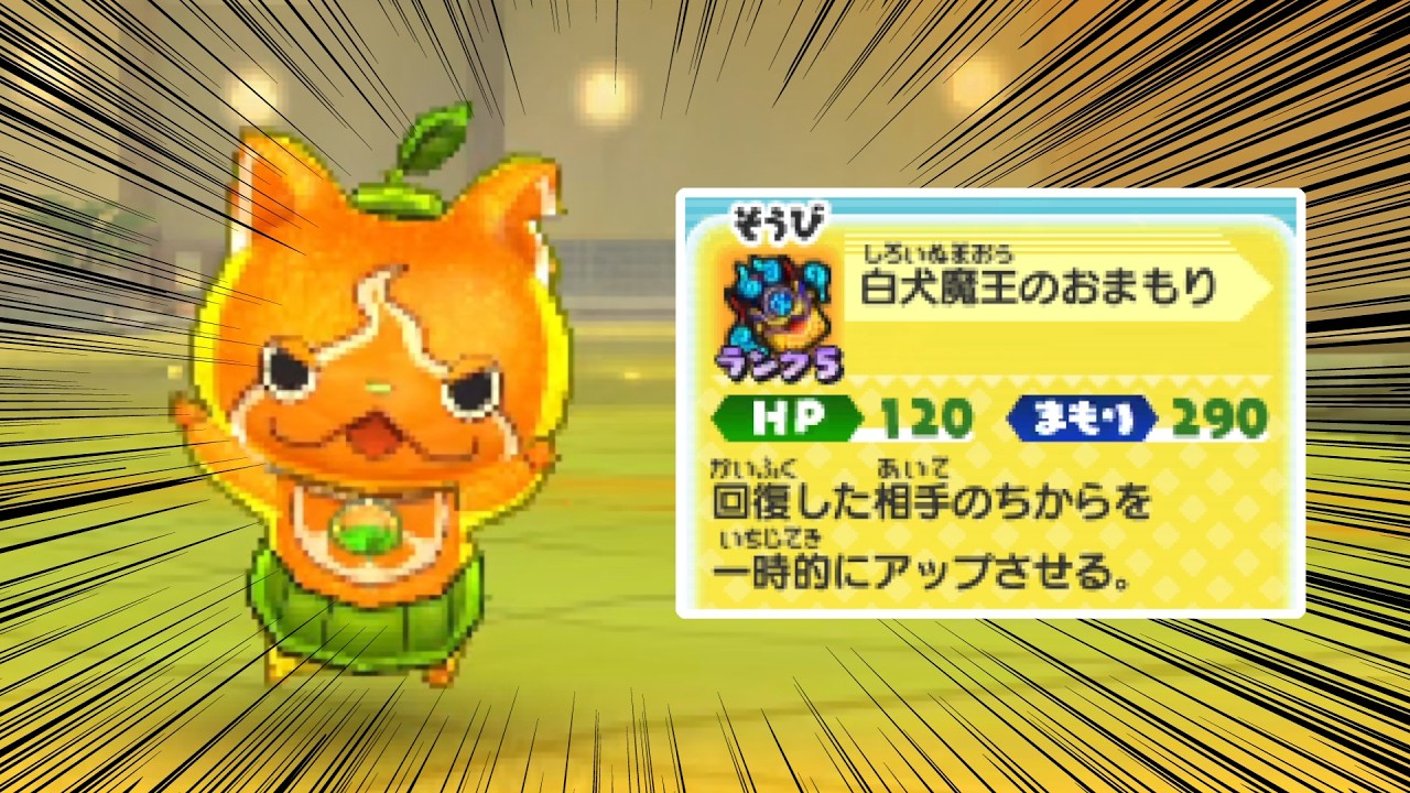 回復で9999ダメ連発！？なんだこのぶっ壊れ装備…