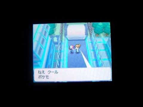 ポケモンブラック マスターボールゲット Edwin Dubarrera Youtube