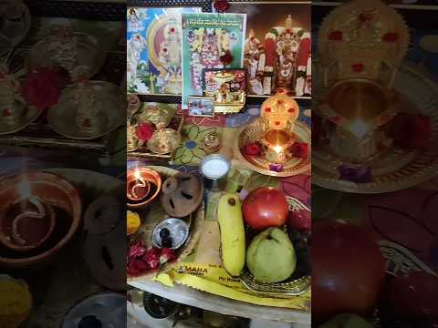 ఈ శుక్రవారం పూజ👌♥️సాక్షాత్తుగా ఆ అమ్మవారీ🙏ప్రసాదమే వచ్చింది🥰devotional#ytstudio#youtubeshorts#viral#
