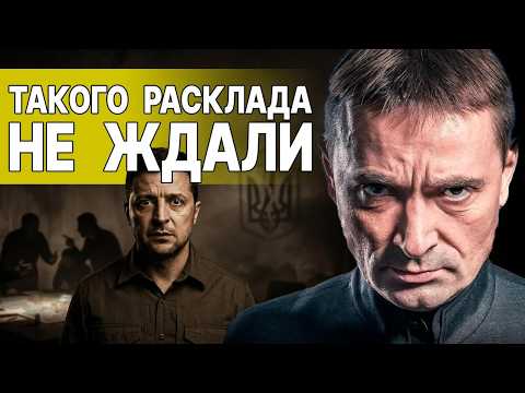 AN HOUR AGO | Putin and Trump PREPARING A RESOLUTION | HAIDAI: THE ONLY WAY OUT FOR ZELENSKYY