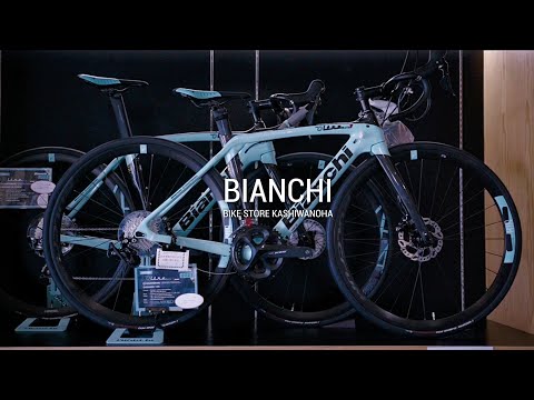 Bianchi Sprint Disc 2022 - YouTube