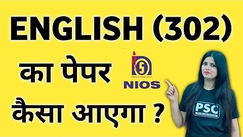 Nios English Class 12 Question Paper Solved 2021, Nios English Solved Question Paper Class 12