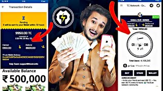 tc app se paise kaise kamaye || tc network energy withdrawal || Best earning app kon sa hai screenshot 5