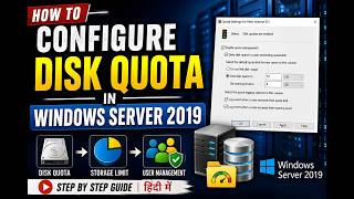 How to Configure Disk Quota in Window Server 2019