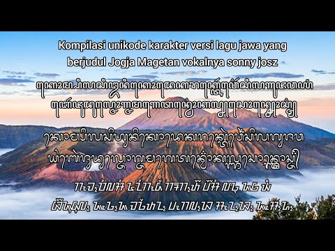 مجموعة من إصدارات الشخصيات الفريدة للأغاني الجاوية من جوجيا وماجيتان غناء سوني جوز 