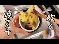 一人暮らし炊飯器料理にはまるの巻【さつまいもで簡単焼き芋】