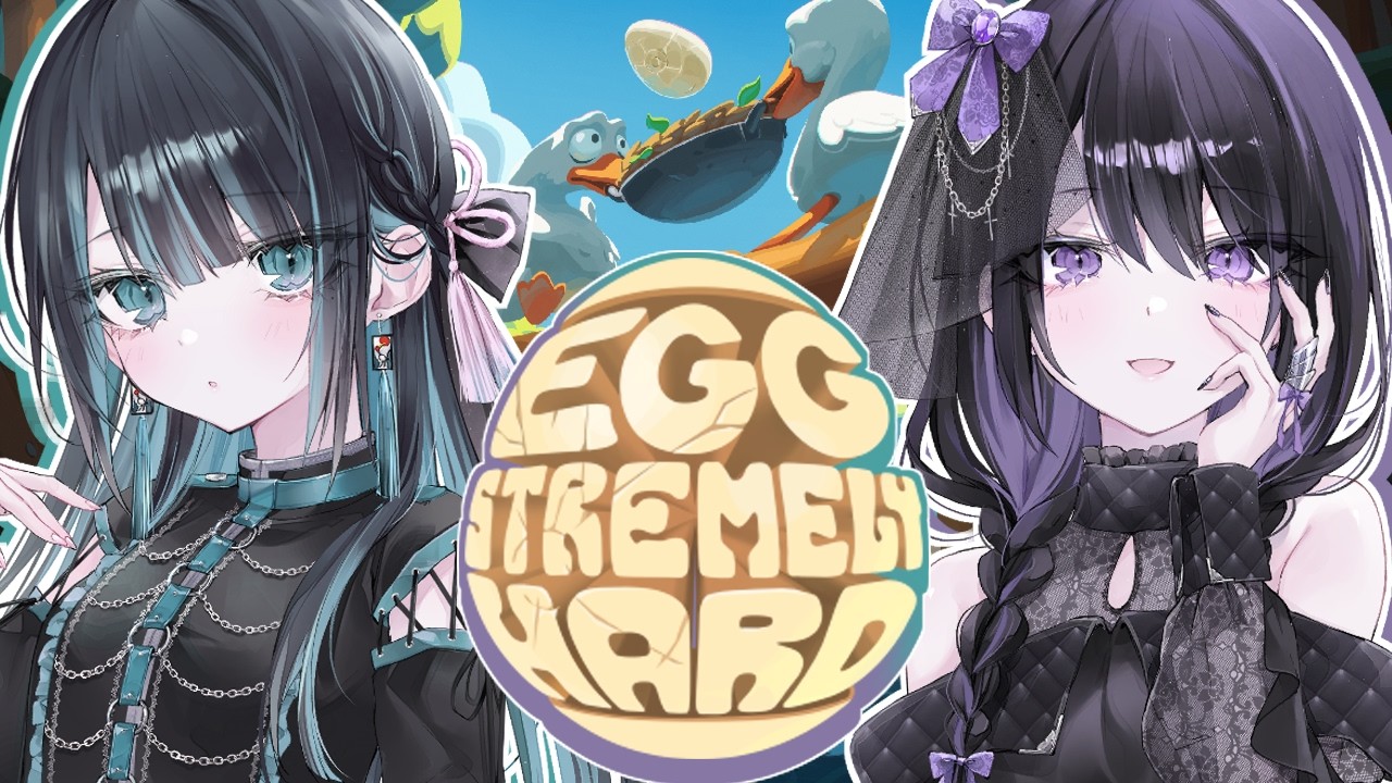 【An Eggstremely Hard Game】卵を運べ！協力ゲーム🥚【古戸森のこ×小鶴おと】
