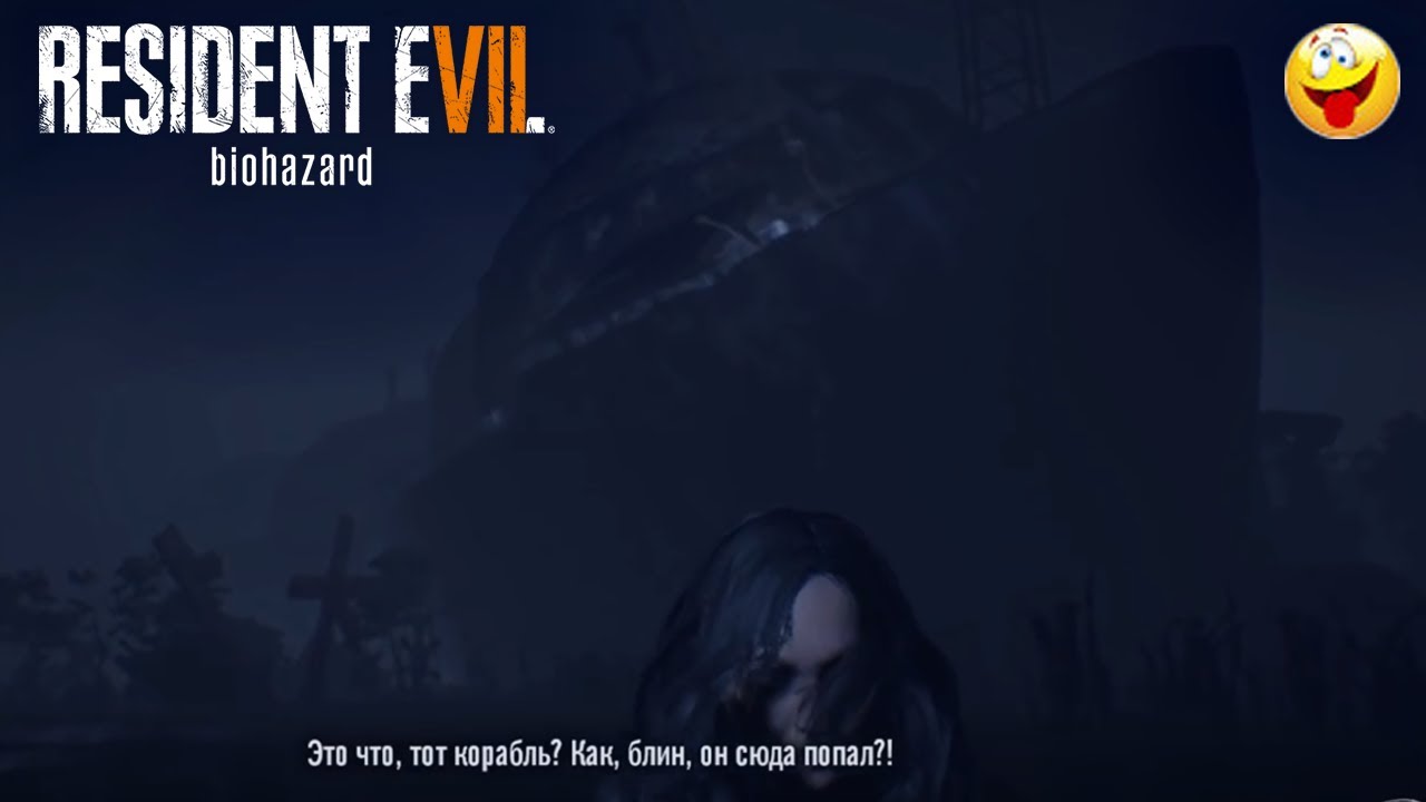 Resident Evil 7. Бегаю за Эвелиной! Hard № 6