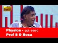 A/L Physics Prof S R D Rosa Guru Gedara -Highlights. Common student mistakes