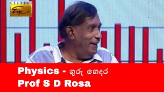 A L Physics Prof S R D Rosa Guru Gedara Highlights Common Student Mistakes Youtube