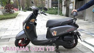 山葉Yamaha Cuxi 115 Gozilla小饅頭後靠背台灣製改裝尾速讓 ...