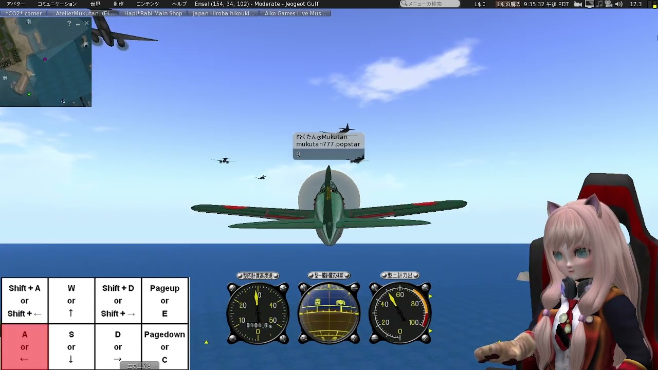 【SecondLife】Mitsubishi A6M7 Zero by MASAKADO Allen