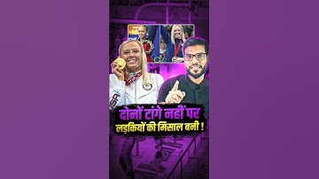 दोनों टांगे नहीं पर लड़कियों की मिसाल बनी ! #shorts #youtubeshorts by Dr. #arvindarora